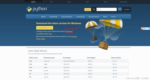 人工智能入門學(xué)習(xí)教程與基礎(chǔ)軟件開發(fā)指南